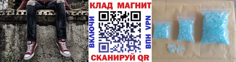 Купить закладку АМФ  Кокаин  Псилоцибиновые грибы  А ПВП  Канабис  ГАШИШ  ТГК  Меф  Вязьма