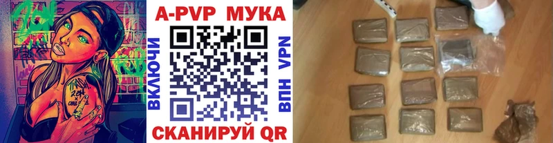 Купить закладки  Вязьма  А ПВП Crystall 