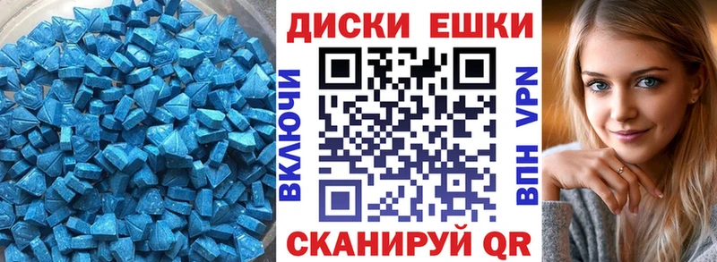 Купить где  Вязьма  Экстази TESLA 