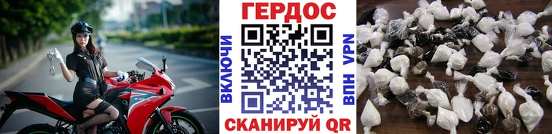 Купить где  Вязьма  ГЕРОИН VHQ 
