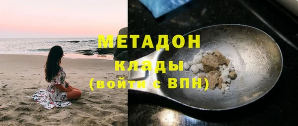 амфетамин Каменка