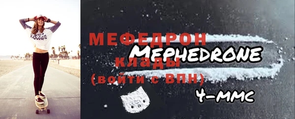 амфетамин Каменка
