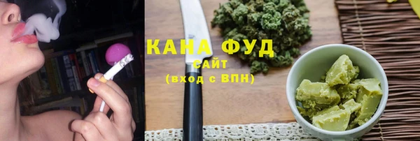 метамфетамин Каменногорск