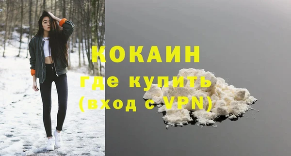 амфетамин Каменка