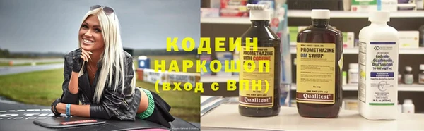 метамфетамин Каменногорск