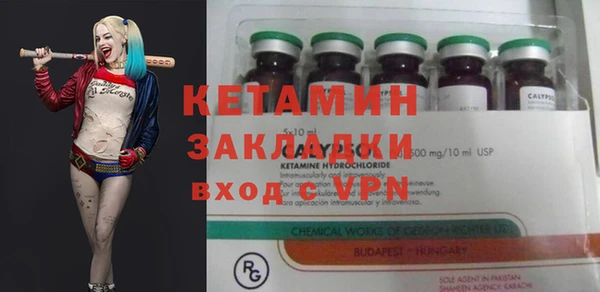 метамфетамин Каменногорск
