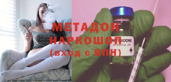 метамфетамин Каменногорск