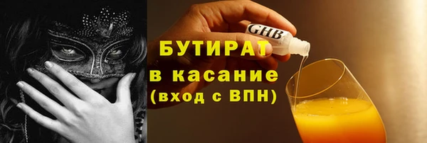 дмт Каменск-Шахтинский