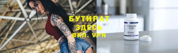 дмт Каменск-Шахтинский