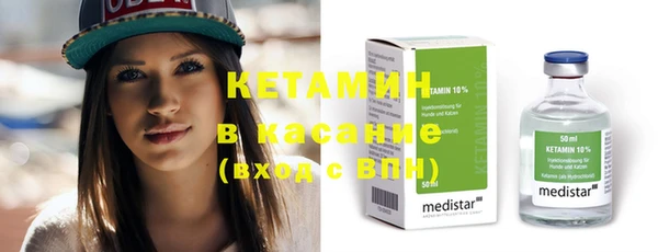 амфетамин Каменка