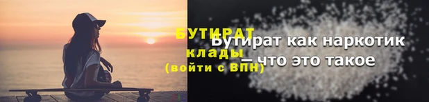 метамфетамин Каменногорск