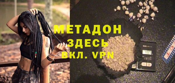 амфетамин Каменка