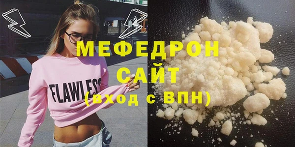 метамфетамин Каменногорск
