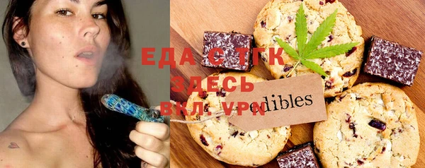 амфетамин Каменка