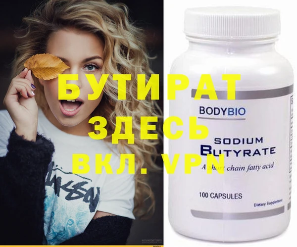 метамфетамин Каменногорск