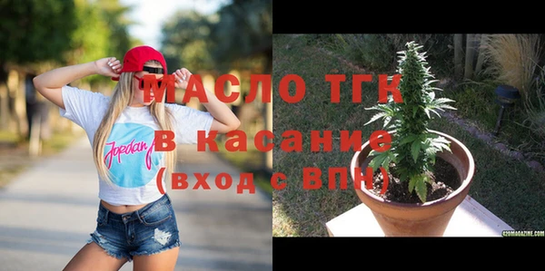 метамфетамин Каменногорск