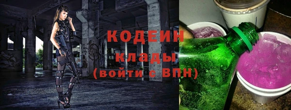 дмт Каменск-Шахтинский