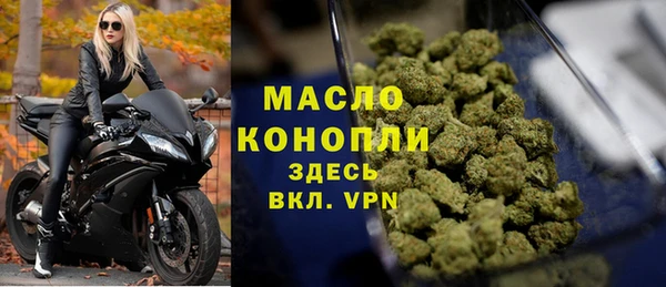 метамфетамин Каменногорск