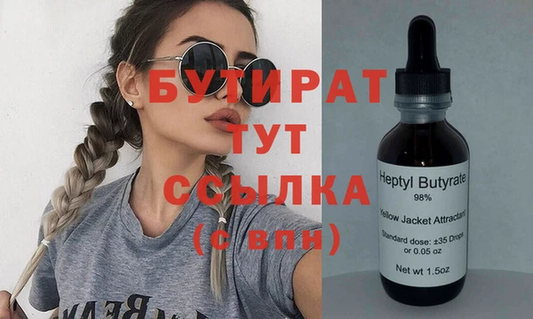 амфетамин Каменка