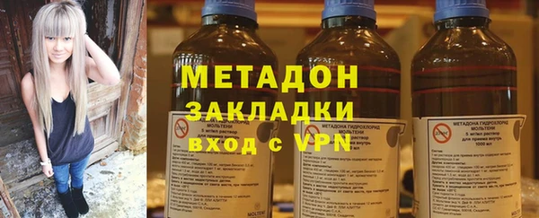 амфетамин Каменка