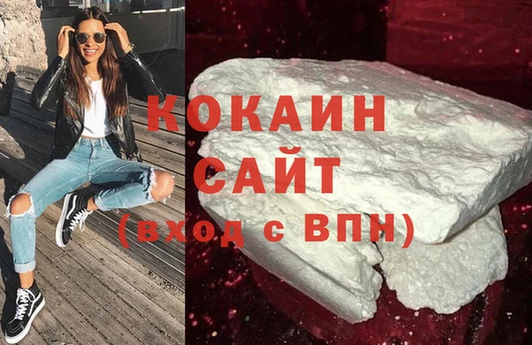 метамфетамин Каменногорск