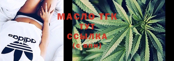 метамфетамин Каменногорск