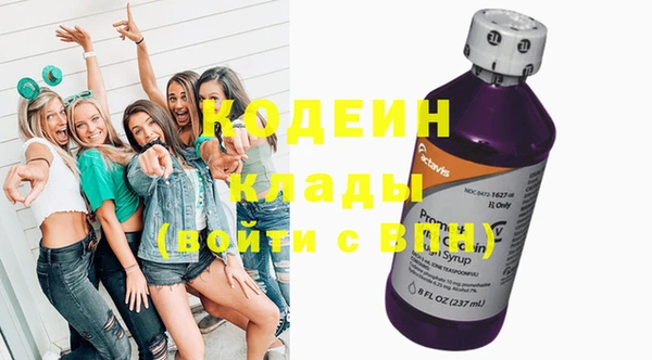 метамфетамин Каменногорск