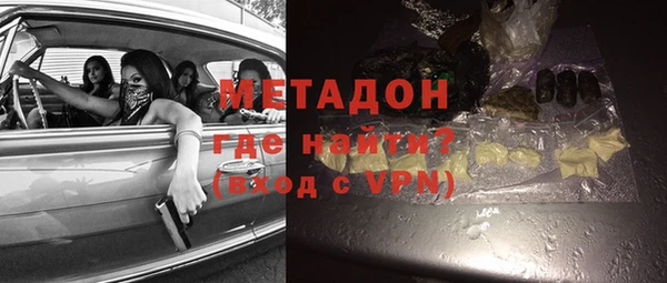 амфетамин Каменка