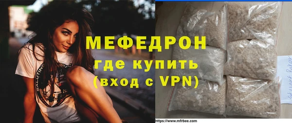 амфетамин Каменка