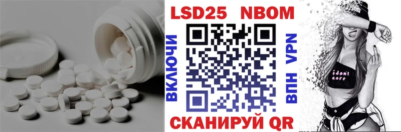 LSD-25 экстази ecstasy  Купить где  Вязьма 
