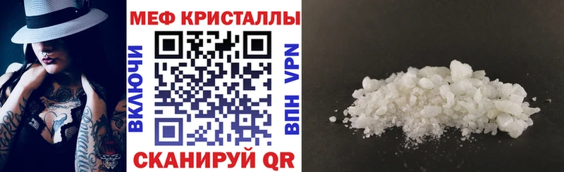 Меф 4 MMC  Вязьма 