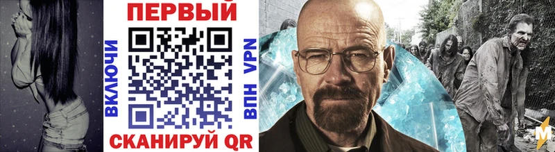 МЕТАМФЕТАМИН мет Вязьма