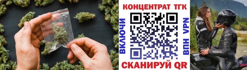 Купить закладки Вязьма Дистиллят ТГК вейп с тгк