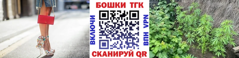 Каннабис AK-47  Купить где  Вязьма 